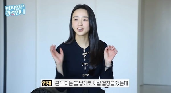 손연재, 둘째 고민 솔직 고백… “딸이 있으면 좋을 것 같아”