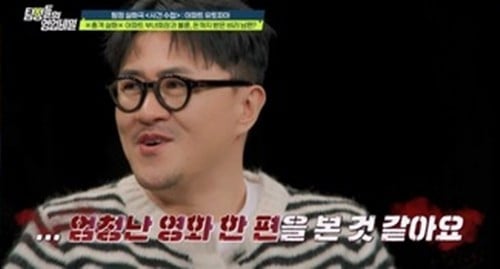 ‘탐정들의 영업비밀’ 데프콘 “저런 사람이라면 결혼해야”… 결혼 로망 고백