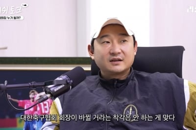 정몽규 4연임 성공…이천수 “회장 안 바뀌어” 예언 적중?