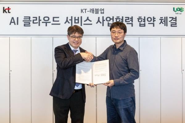 KT, AI 스타트업 '래블업'과 GPU 구독 서비스 사업 나서