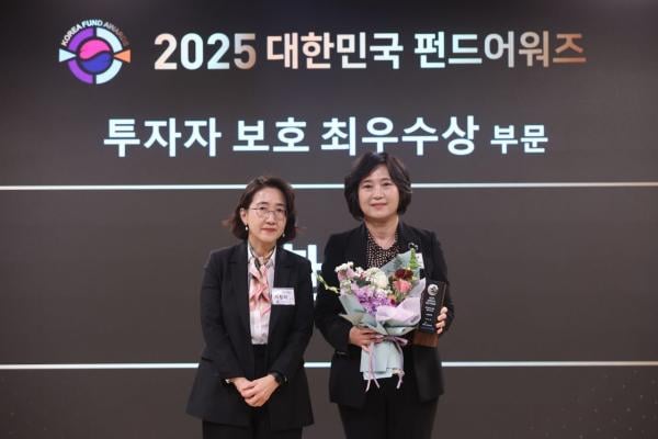 신한은행, 대한민국 펀드어워즈 투자자보호부문 최우수상