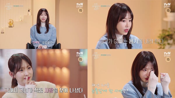 ‘이젠 사랑할 수 있을까’ 강예원, 단호한 심경 고백 “이렇게 계속 살 순 없겠다”