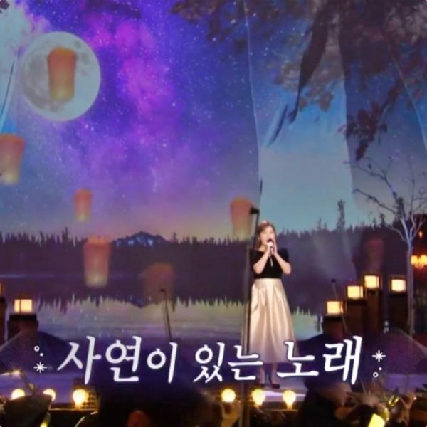 KBS1 ‘가요무대’ 방송 캡처