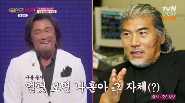 추성훈, '잘생긴 트롯'서 나훈아 '울긴 왜 울어' 완벽 소화