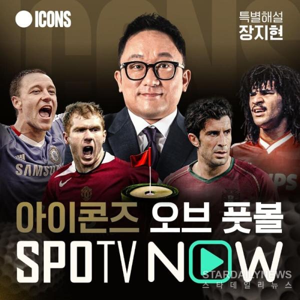 ‘스콜스, 테리’ 팀 잉글랜드 vs ‘굴리트, 피구’ 팀 월드, 축구 레전드들의 자존심을 건 골프 대회