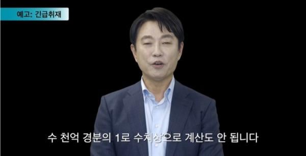 이영돈PD, 부정선거 실체 추적...긴급취재 영상 공개 예고