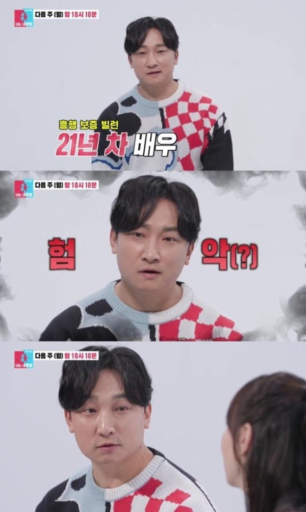 Source: SBS 'Same Bed, Different Dreams Season 2 – You Are My Destiny'