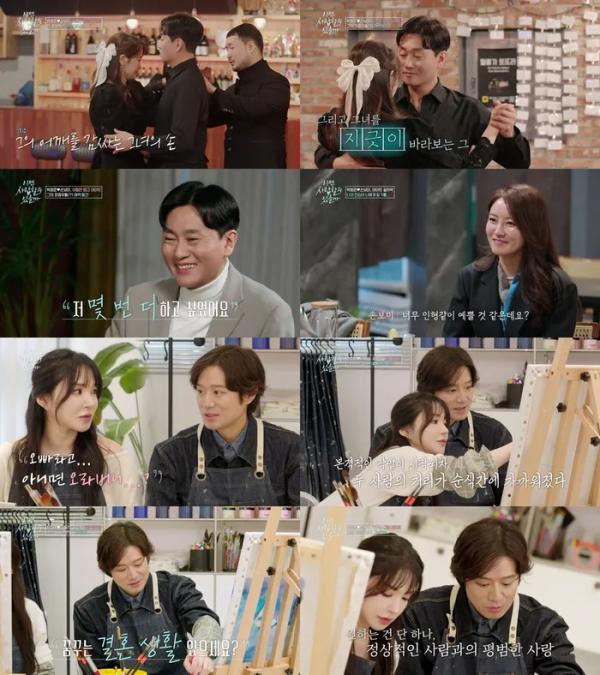 Source: tvN STORY 'Is it possible to love now?'