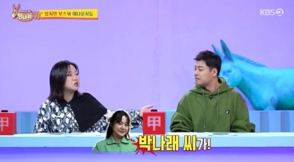 전현무 "박나래도 결혼설 믿어…'나혼산' 하차하냐고 물어"