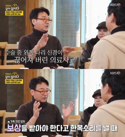 [TVis] 윤다훈 父, 의료사고로 왼쪽 다리 신경 끊어져 “장애 갖고 살라는 뜻” (‘같이 삽시다’)