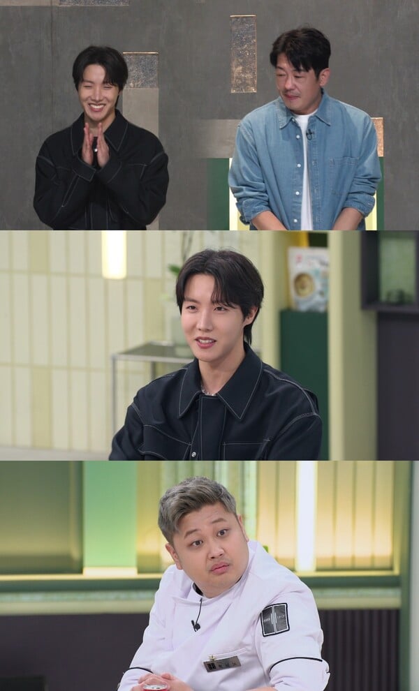 '냉장고를 부탁해' BTS 제이홉, 샤라웃 했던 윤남노와 만남 성사