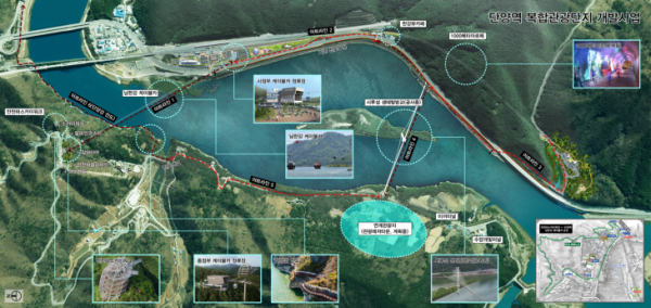 단양역 폐철도부지 복합관광단지로 개발된다