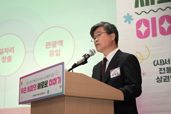 김길성 중구청장 “49개 전통시장 명소로 만들 것”