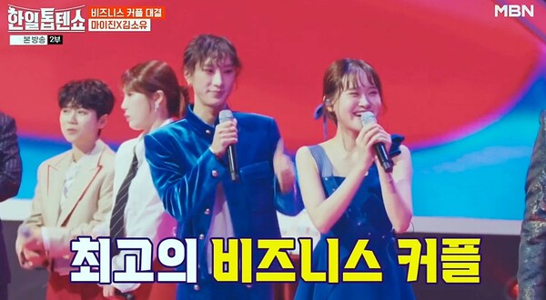 'Hanshin Top Ten Show'. Photo = CREA Studio