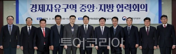 광양경자청은 28일 서울 종로 한국무역보험공사 대회의실에서 개최된 2025년 경제자유구역 중앙-지방 협력회의에 참석했다. /사진-광양경자청