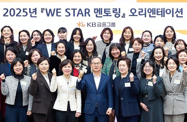 KB금융 양종희 회장이 27일 KB국민은행 일산연수원에서 진행된 ‘WE STAR 멘토링 프로그램’ 참가자들과 기념촬영을 하고 있다. [사진=KB금융그룹]