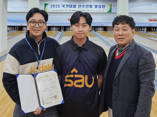 신안산대 볼링부 김태진 선수(중간)와 최윤동 신안산대 스포츠지도학과 학과장(우측) [사진=신안산대학교]