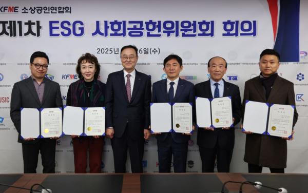 소상공인연합회, 소상공인 단체 첫 'ESG 경영' 선포