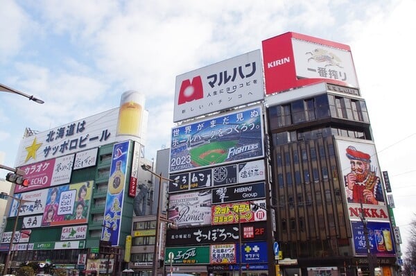 삿포로 출처-픽사베이