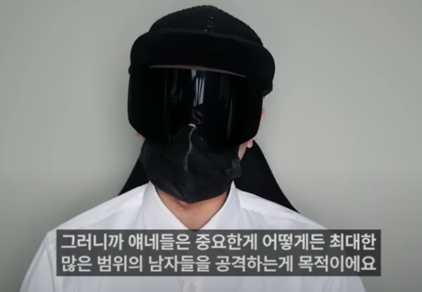 뻑가, 신상 정보 공개에 반발…"강력 대응하겠다" 선언