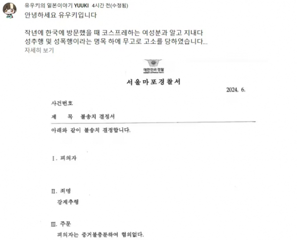 유튜브 캡처