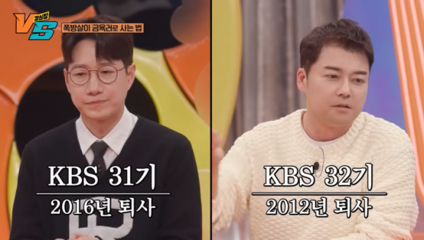 “항상 女 몰표 받았다” KBS 아나운서 4대4 미팅 폭로…인기남 정체는?