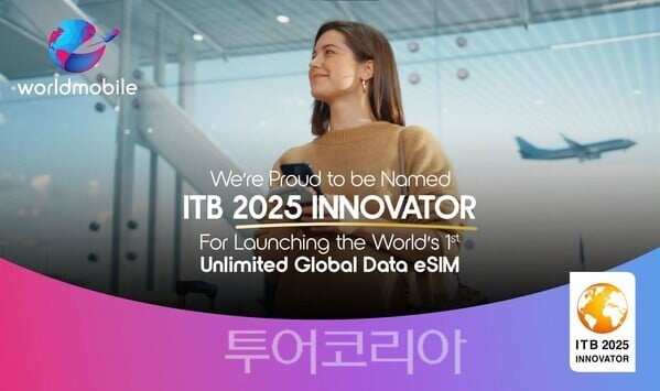 무제한 데이터를 사용하는 eSIM 서비스로 'ITB 2025 이노베이터' 상을 수상한 worldmobile.com