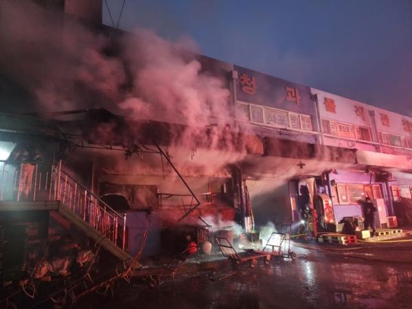 지난 1일 오후 화재가 발생한 사상구 엄궁동 청과물 직판장. 부산소방재난본부 제공