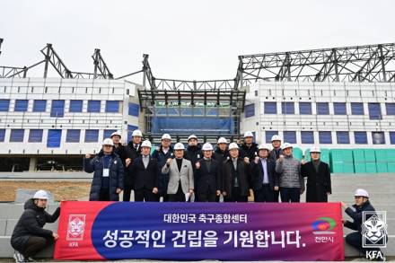 정몽규 회장 당선 첫 공식일정…천안 축구종합센터 건립현장 찾아 현황 파악