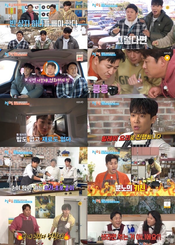 '1박 2일', 김종민·문세윤·유선호 VS 조세호·이준·딘딘, '2色' 라면 요리 배틀 승자는?