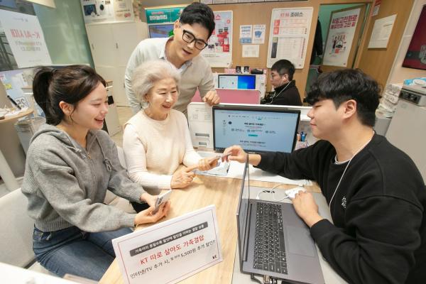 KT, 대표 유무선 결합 ‘따로 살아도 가족결합’으로 혜택 강화