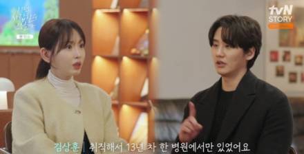 [TVis] 강예원, 6살 연하 방사선사와 첫 맞선...아픈 父 떠올리며 눈물 펑펑 (‘이젠 사랑’) [종합]