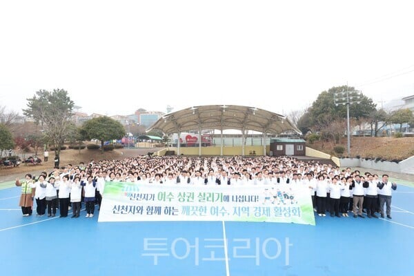 신천지 여수교회는 지난 2일 교회 인근 화장동, 선원동, 소라면 일대 음식점 30곳을 이용해 소상공인·자영업자를 돕고 지역 경제 회복에 동참했다. /사진-신천지 여수교회