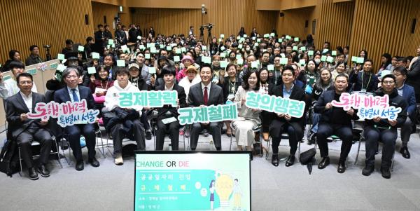 서울시 직원도 '규제철폐' 동참…'장애어린이 우대 교통카드' 대상