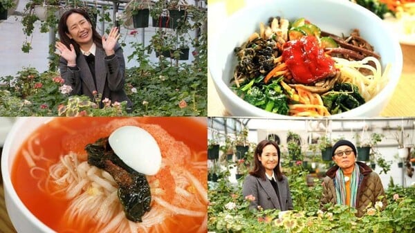 백반기행, 강주은 “최민수 삼시세끼 밥 차려…할 말 많지만 안 해” 폭소