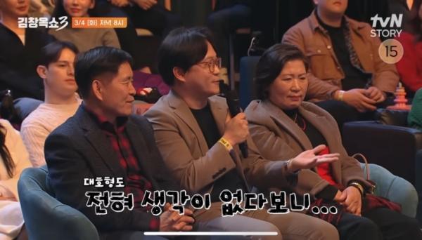 “결혼하고 싶다”더니…친동생이 폭로한 ‘프리선언’ 김대호 속마음은?