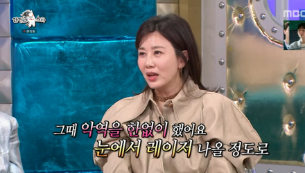 [TVis] 양정아 “개인사 힘든 시기 악역, 세상 들을 욕 다 먹어 봐” (라스)