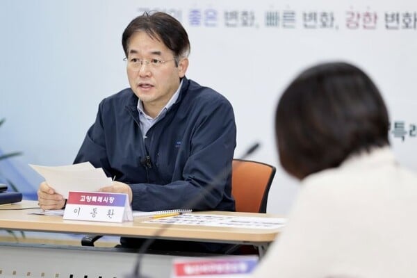 건강한 임신·출산  선도 한다… 고양시, 가임력 검사부터 난임 지원