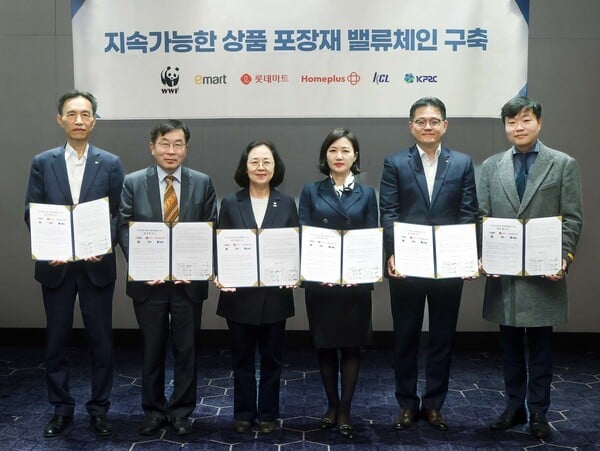 지난 2023년 홈플러스는 국내 주요 유통사, WWF(세계자연기금), 한국 건설 생활환경 시험연구원(KCL), 한국 포장재 재활용 사업 공제 조합(KPRC)과 '지속가능한 상품 포장재 밸류체인 구축을 위한 업무협약'을 체결했다.[사진=홈플러스]