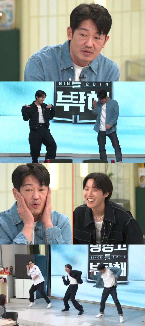 '냉장고를 부탁해' 허성태, 방탄소년단 제이홉 때문에 눈물 흘렸다?