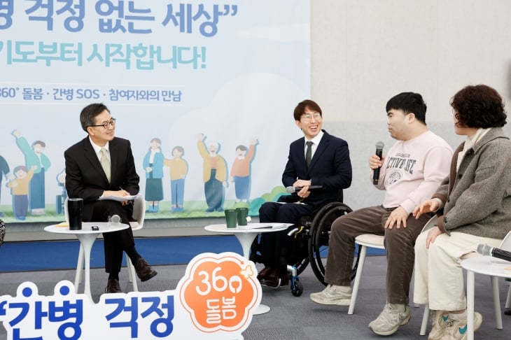 7일 열린 ‘간병 걱정 없는 세상 간병국가책임제 비전 발표’ 행사에서 김동연 경기도지사가 참석자들과 대화를 나누고 있다. (경기도 제공)