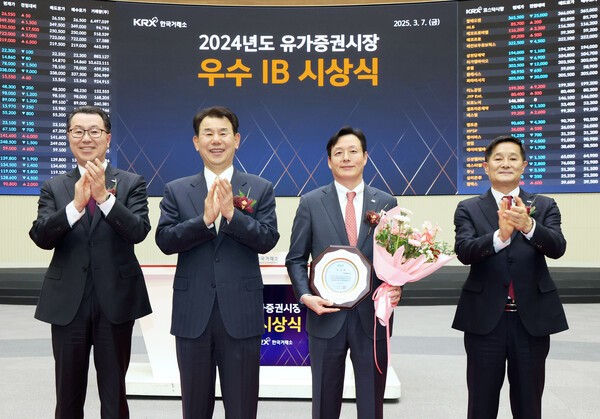 임흥택 한국거래소 유가증권시장본부장보(왼쪽부터), 정은보 한국거래소 이사장, 허선호 미래에셋증권 대표이사, 양태영 한국거래소 유가증권시장본부장이 2024년도 유가증권시장 우수 IB 시상 후 기념촬영을 하고 있다. [출처= 한국거래소]