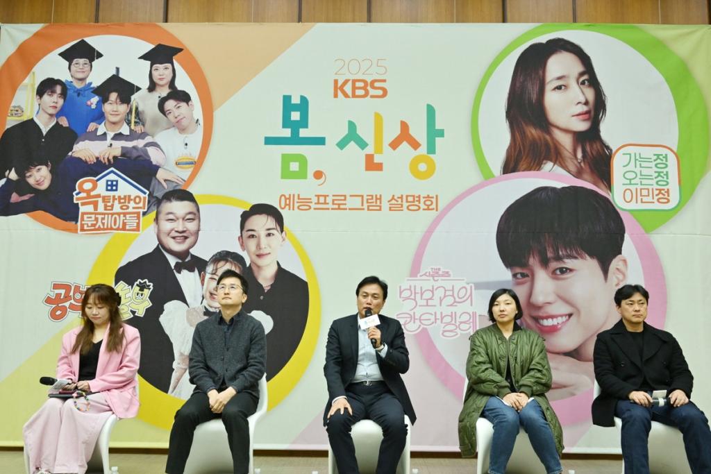 출처 : KBS