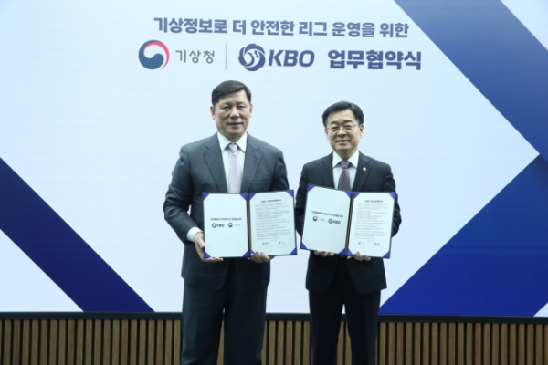 ‘기승전돔’ 허구연 KBO 총재, 기상청과 업무협약