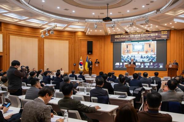 한양대, ‘2025 한국-우크라이나 컨퍼런스’ 성료...  전후 복구와 지속가능한 협력 방안 모색