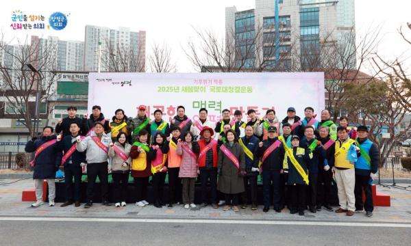 양평군의회 "청정 양평 만들기 앞장서겠다"