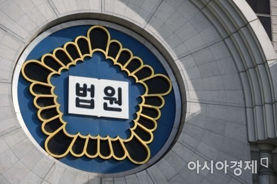 군함서 후임병들 강제 추행한 해군 병사, 징역형 집행유예