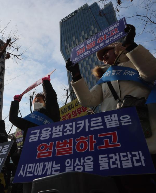 횡령죄 처벌 강화 제자리걸음..."정보 비대칭 문제라도 해결 시급"[소액주주의 눈물]⑤