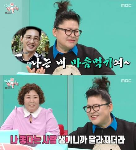 [TVis] 이영자, 황동주와 핑크빛 “우리만의 속도 있어…결혼, 마음먹기 달렸다” (전참시)