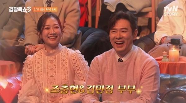 ‘KBS 아나운서’ 김민정, 조충현과 별거 고백 “이혼 결심도”